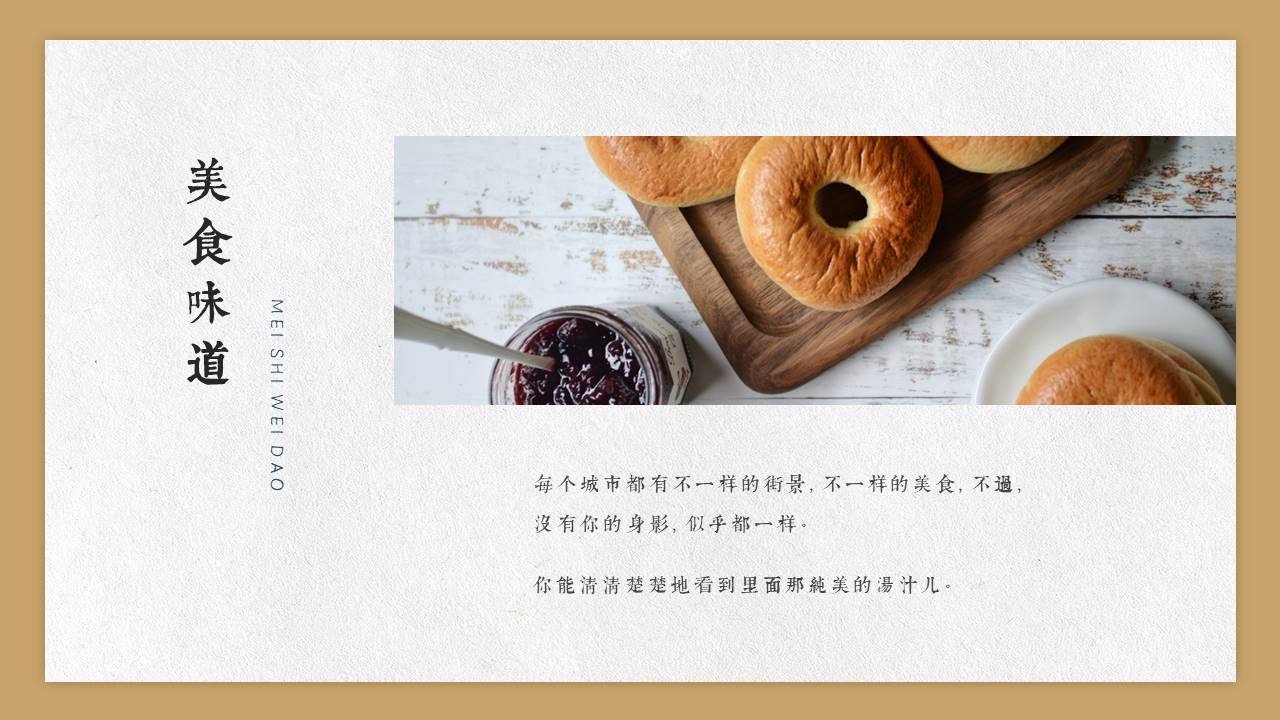 餐饮行业 (7).pptx